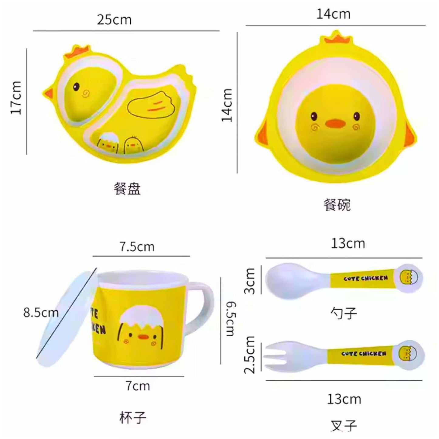 🌟 ARNIYAVALA Bamboo Fiber Dinner Set – Chick Design 🐣 – 5-Piece Tableware Set for Weaning Toddlers & Self-Feeding Baby 🍽️🌱
